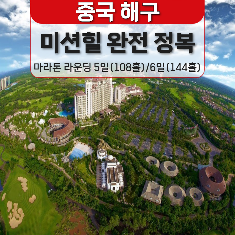 기획전 이미지